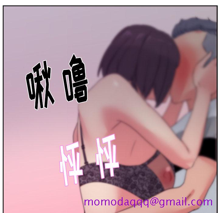 漫画吧的秀晶[h漫]韩漫全集-漫画吧的秀晶-第 16 章无删减无遮挡章节图片 