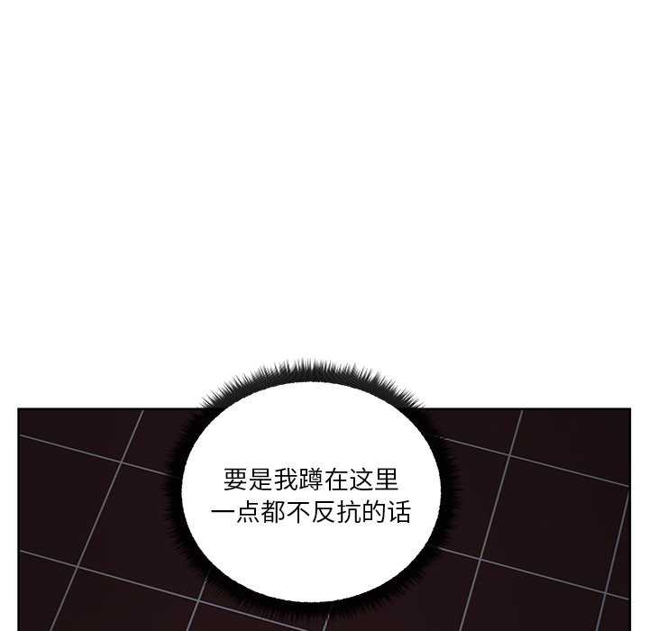 漫画吧的秀晶[h漫]韩漫全集-漫画吧的秀晶-第 16 章无删减无遮挡章节图片 