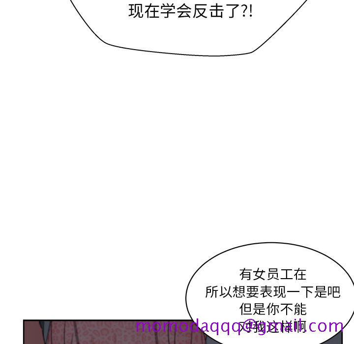 漫画吧的秀晶[h漫]韩漫全集-漫画吧的秀晶-第 16 章无删减无遮挡章节图片 