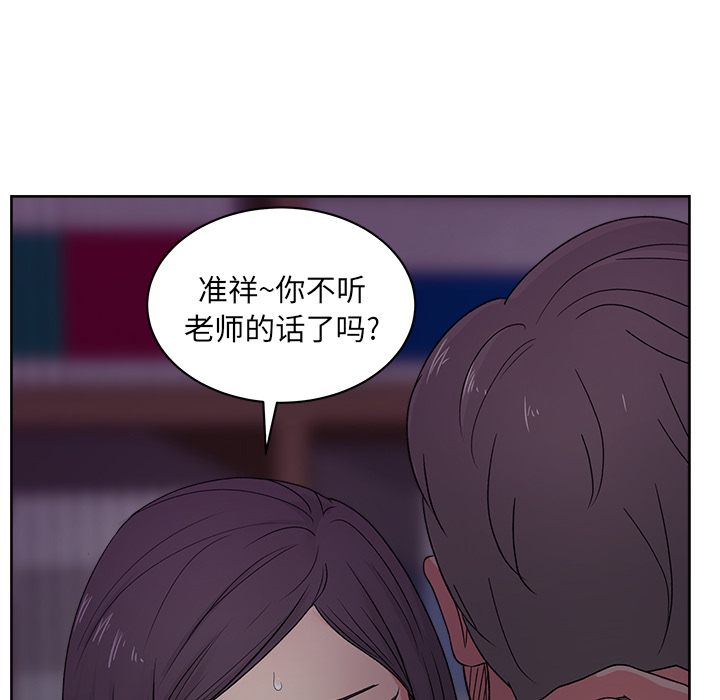 漫画吧的秀晶[h漫]韩漫全集-漫画吧的秀晶-第 16 章无删减无遮挡章节图片 