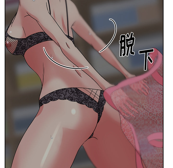 漫画吧的秀晶[h漫]韩漫全集-漫画吧的秀晶-第 16 章无删减无遮挡章节图片 