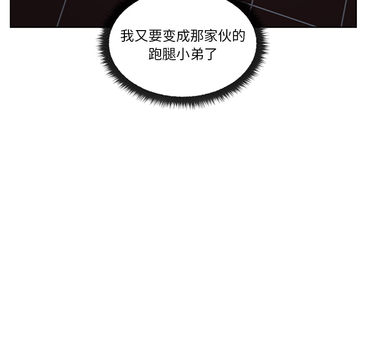 漫画吧的秀晶[h漫]韩漫全集-漫画吧的秀晶-第 16 章无删减无遮挡章节图片 