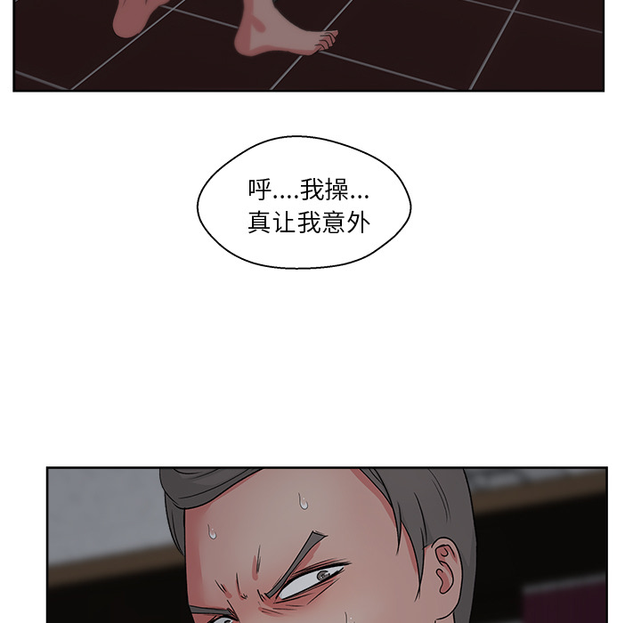 漫画吧的秀晶[h漫]韩漫全集-漫画吧的秀晶-第 16 章无删减无遮挡章节图片 