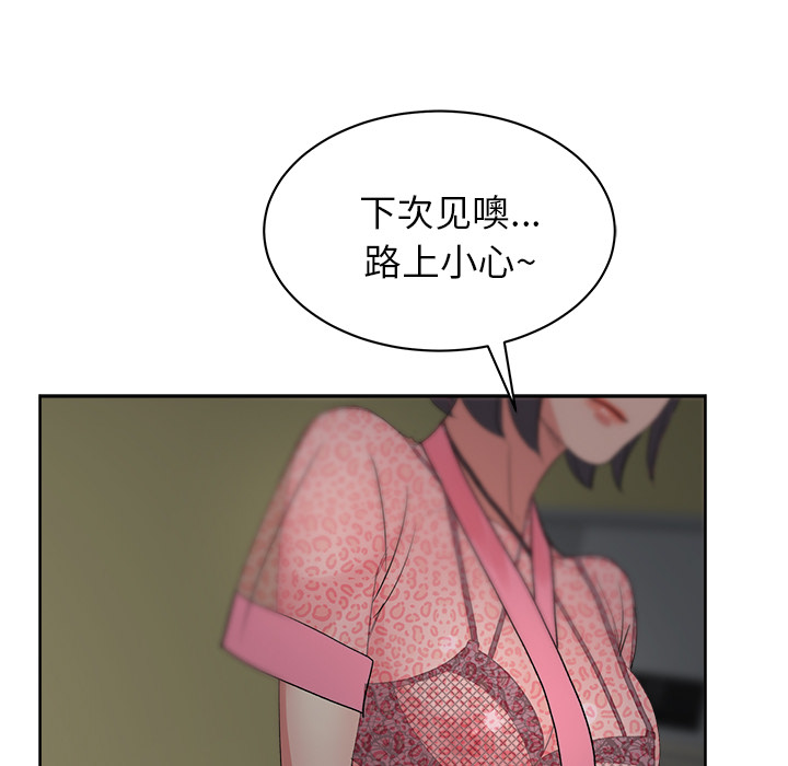 漫画吧的秀晶[h漫]韩漫全集-漫画吧的秀晶-第 16 章无删减无遮挡章节图片 