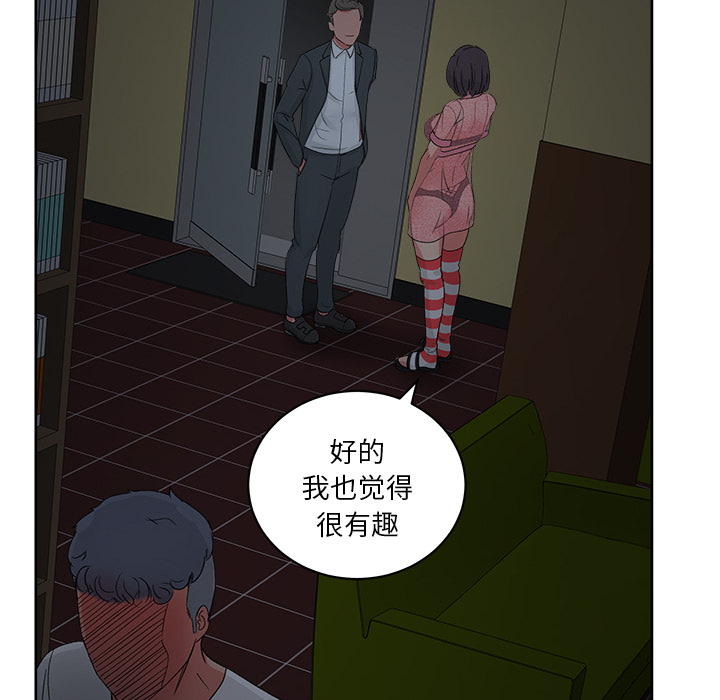 漫画吧的秀晶[h漫]韩漫全集-漫画吧的秀晶-第 16 章无删减无遮挡章节图片 