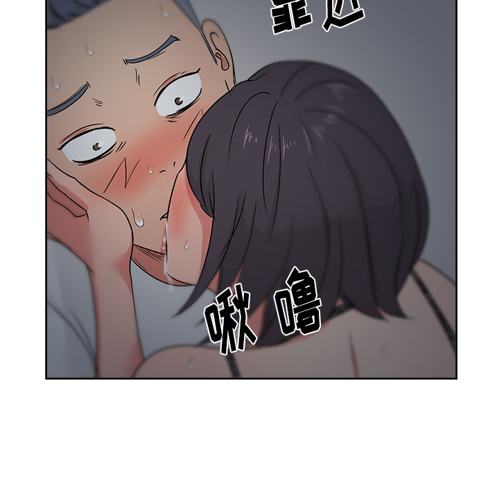 漫画吧的秀晶[h漫]韩漫全集-漫画吧的秀晶-第 16 章无删减无遮挡章节图片 