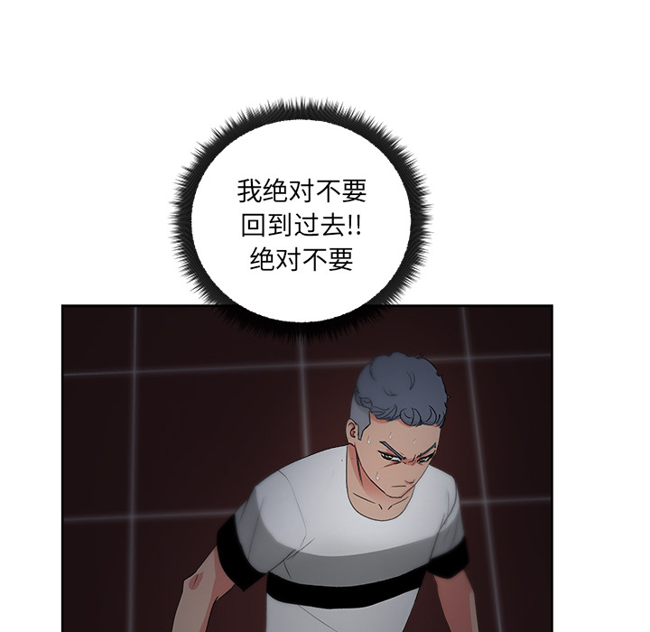 漫画吧的秀晶[h漫]韩漫全集-漫画吧的秀晶-第 16 章无删减无遮挡章节图片 