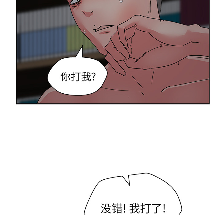 漫画吧的秀晶[h漫]韩漫全集-漫画吧的秀晶-第 16 章无删减无遮挡章节图片 