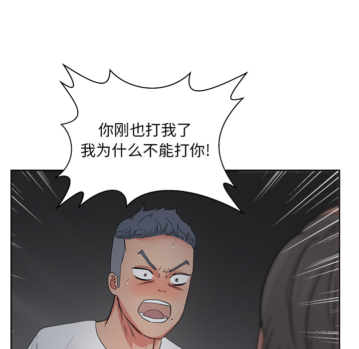 漫画吧的秀晶[h漫]韩漫全集-漫画吧的秀晶-第 16 章无删减无遮挡章节图片 