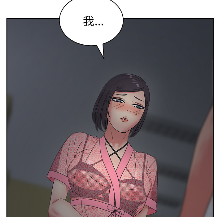 漫画吧的秀晶[h漫]韩漫全集-漫画吧的秀晶-第 16 章无删减无遮挡章节图片 