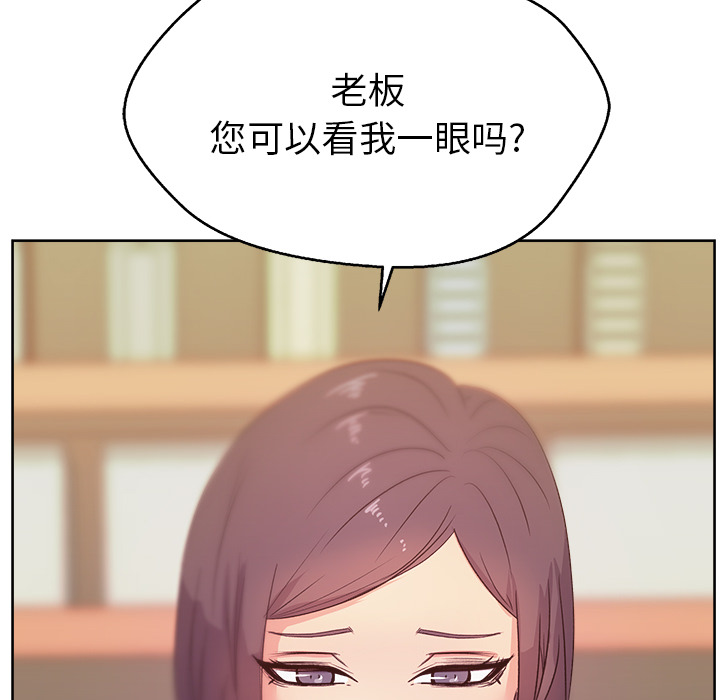 漫画吧的秀晶[h漫]韩漫全集-漫画吧的秀晶-第 17 章无删减无遮挡章节图片 