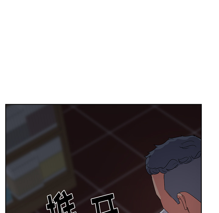 漫画吧的秀晶[h漫]韩漫全集-漫画吧的秀晶-第 17 章无删减无遮挡章节图片 