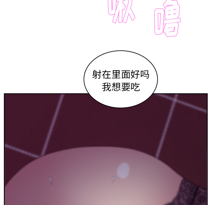 漫画吧的秀晶[h漫]韩漫全集-漫画吧的秀晶-第 17 章无删减无遮挡章节图片 