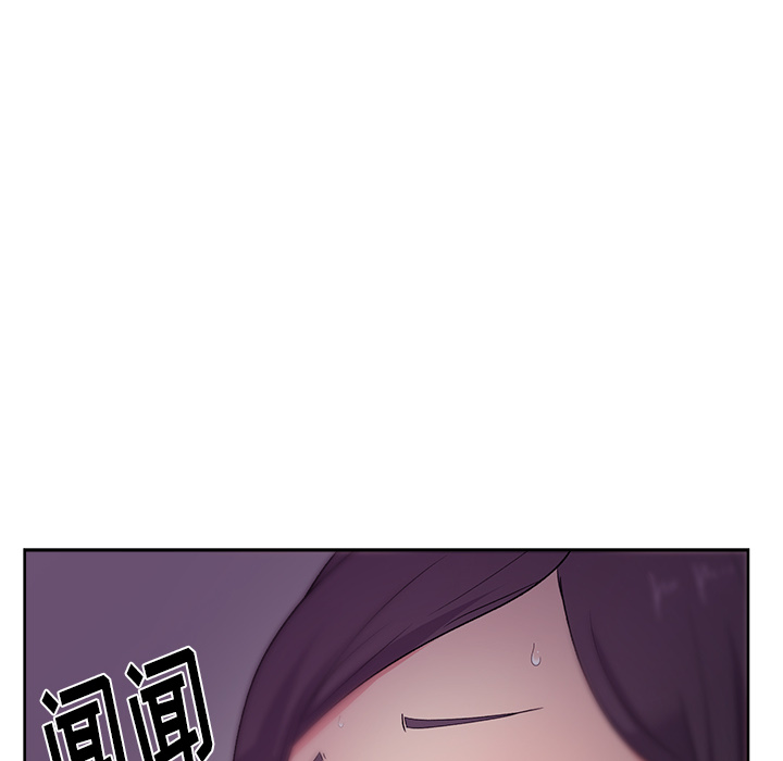 漫画吧的秀晶[h漫]韩漫全集-漫画吧的秀晶-第 17 章无删减无遮挡章节图片 