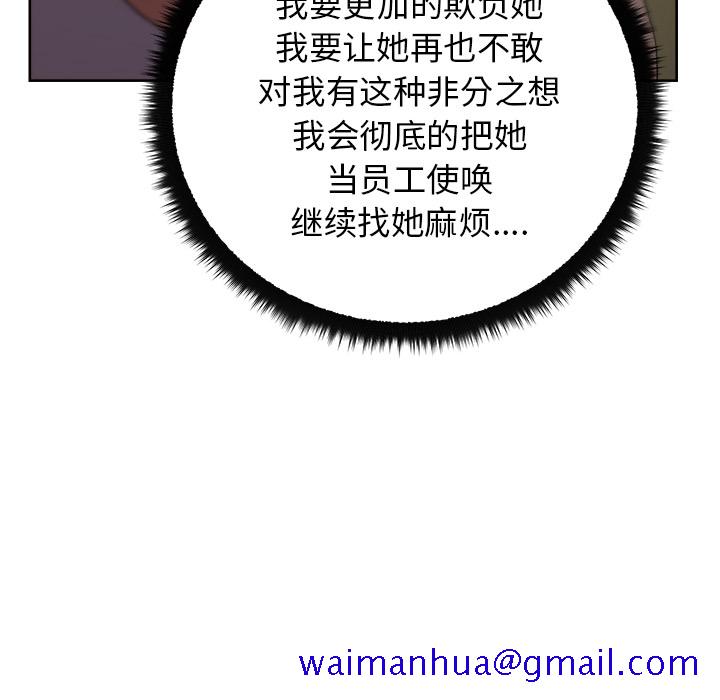 漫画吧的秀晶[h漫]韩漫全集-漫画吧的秀晶-第 17 章无删减无遮挡章节图片 