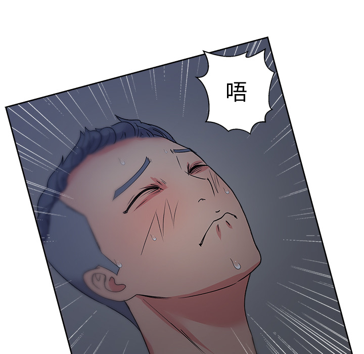 漫画吧的秀晶[h漫]韩漫全集-漫画吧的秀晶-第 17 章无删减无遮挡章节图片 