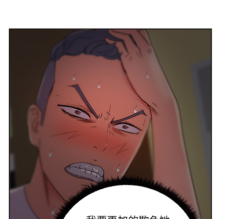 漫画吧的秀晶[h漫]韩漫全集-漫画吧的秀晶-第 17 章无删减无遮挡章节图片 