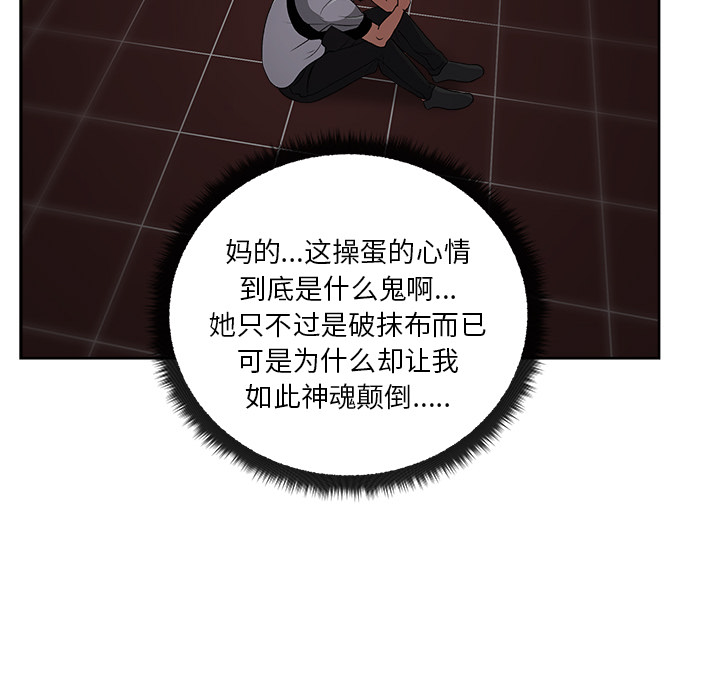 漫画吧的秀晶[h漫]韩漫全集-漫画吧的秀晶-第 17 章无删减无遮挡章节图片 