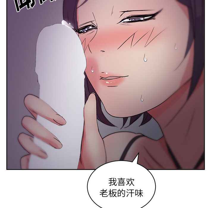 漫画吧的秀晶[h漫]韩漫全集-漫画吧的秀晶-第 17 章无删减无遮挡章节图片 
