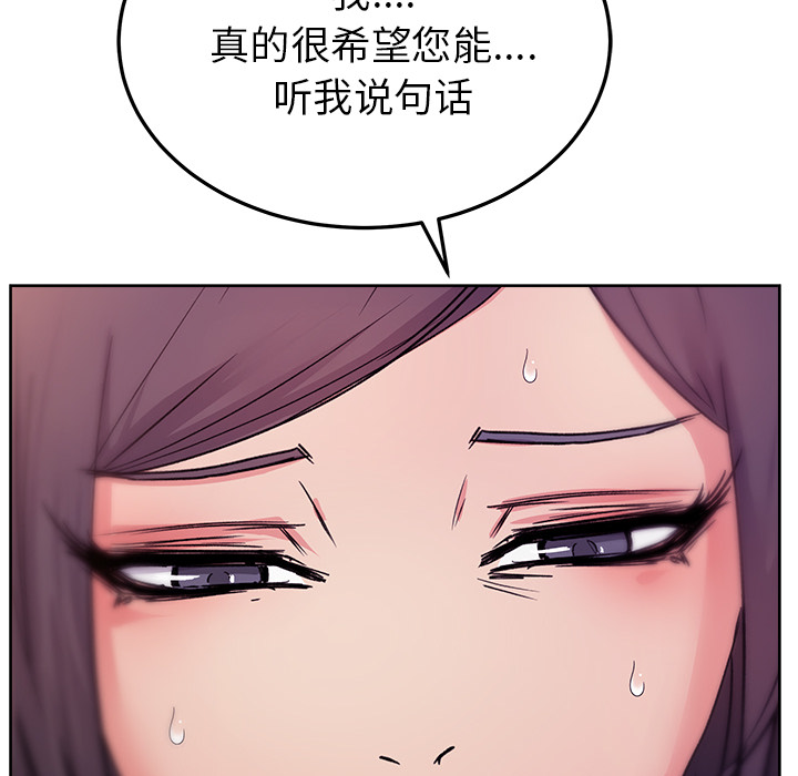 漫画吧的秀晶[h漫]韩漫全集-漫画吧的秀晶-第 17 章无删减无遮挡章节图片 