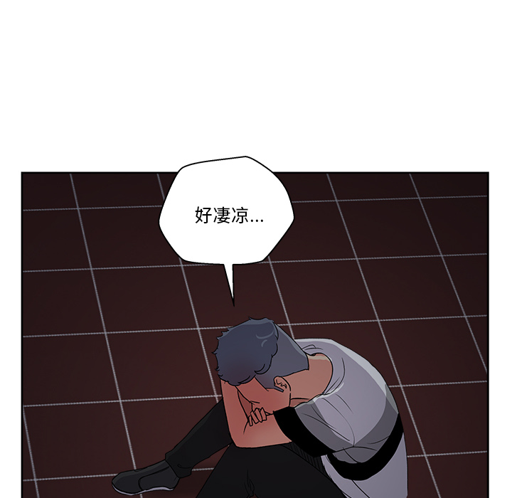 漫画吧的秀晶[h漫]韩漫全集-漫画吧的秀晶-第 17 章无删减无遮挡章节图片 