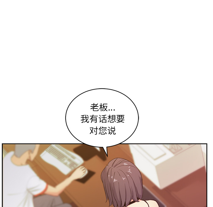 漫画吧的秀晶[h漫]韩漫全集-漫画吧的秀晶-第 17 章无删减无遮挡章节图片 