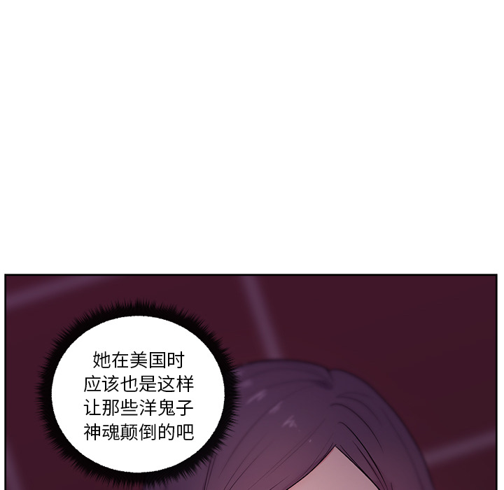 漫画吧的秀晶[h漫]韩漫全集-漫画吧的秀晶-第 17 章无删减无遮挡章节图片 