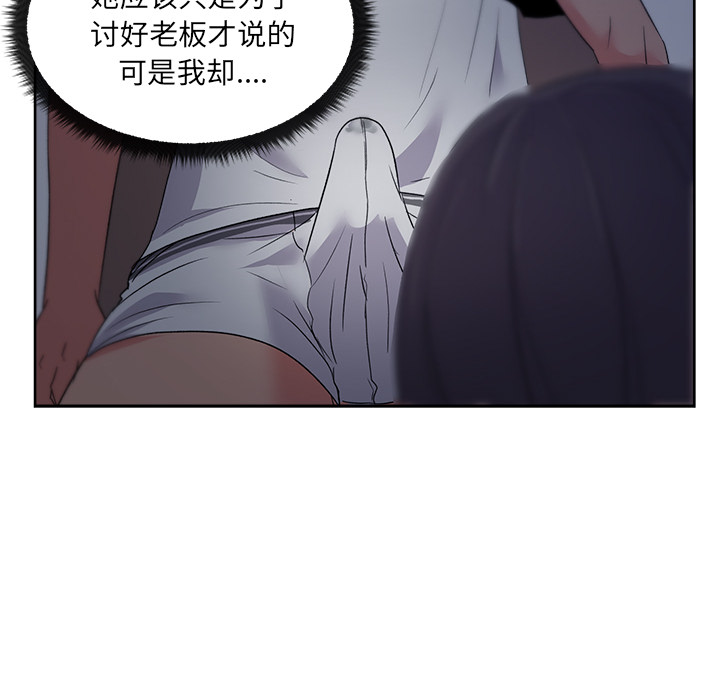 漫画吧的秀晶[h漫]韩漫全集-漫画吧的秀晶-第 17 章无删减无遮挡章节图片 