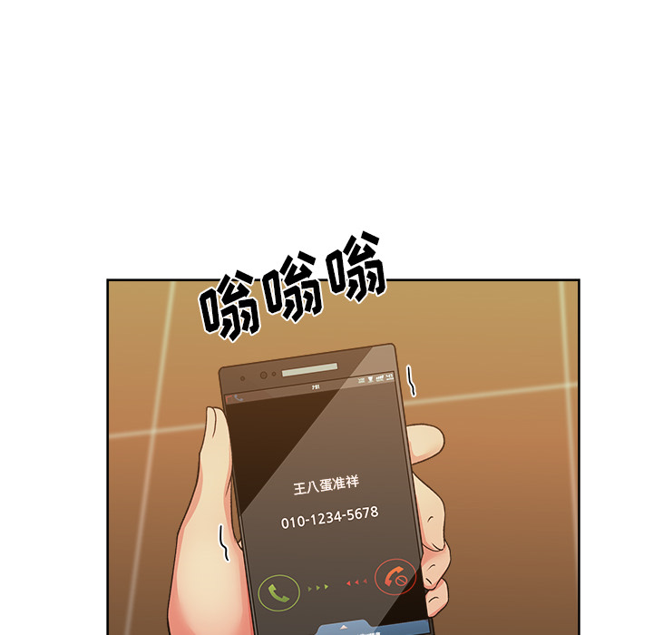 漫画吧的秀晶[h漫]韩漫全集-漫画吧的秀晶-第 18 章无删减无遮挡章节图片 