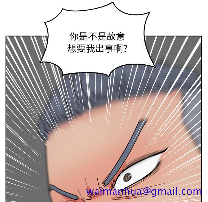 漫画吧的秀晶[h漫]韩漫全集-漫画吧的秀晶-第 18 章无删减无遮挡章节图片 