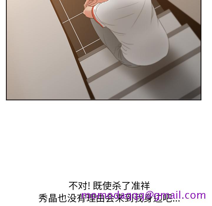 漫画吧的秀晶[h漫]韩漫全集-漫画吧的秀晶-第 18 章无删减无遮挡章节图片 