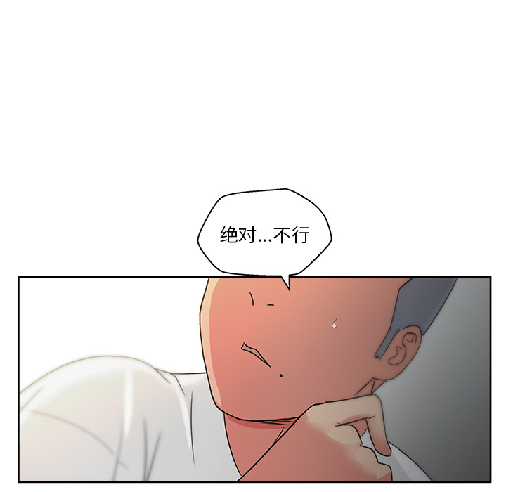 漫画吧的秀晶[h漫]韩漫全集-漫画吧的秀晶-第 18 章无删减无遮挡章节图片 