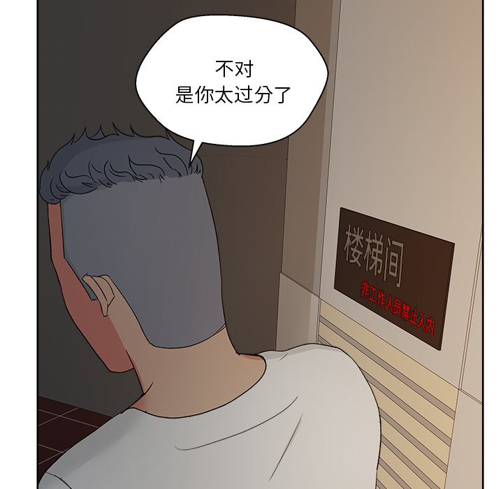 漫画吧的秀晶[h漫]韩漫全集-漫画吧的秀晶-第 18 章无删减无遮挡章节图片 