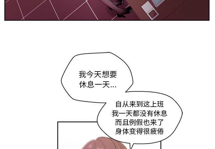 漫画吧的秀晶[h漫]韩漫全集-漫画吧的秀晶-第 18 章无删减无遮挡章节图片 