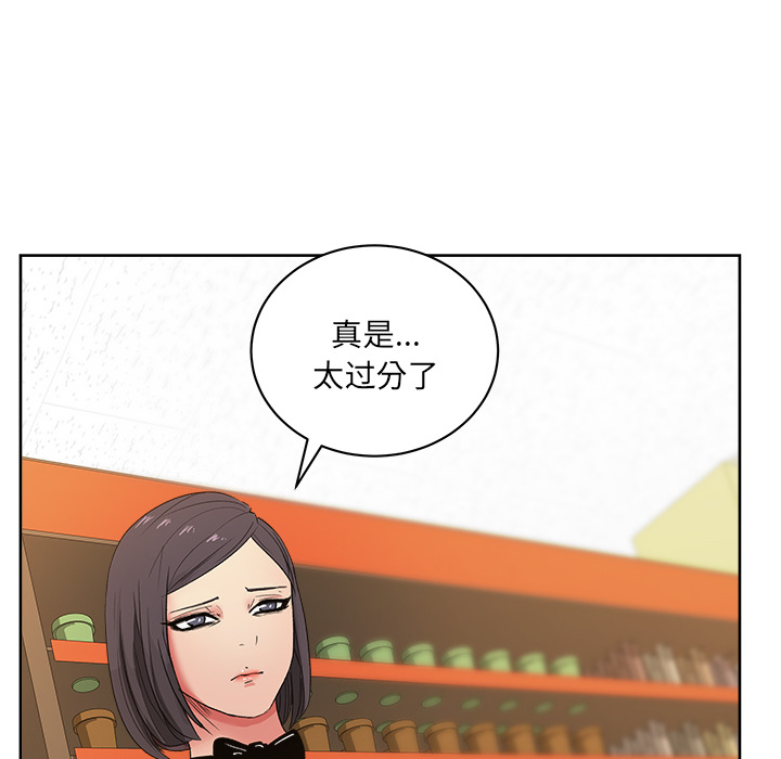 漫画吧的秀晶[h漫]韩漫全集-漫画吧的秀晶-第 18 章无删减无遮挡章节图片 