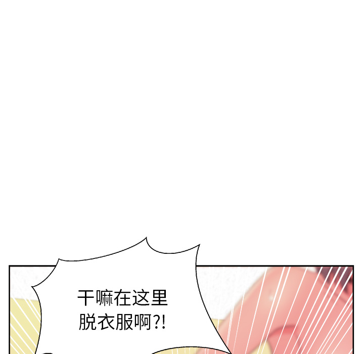 漫画吧的秀晶[h漫]韩漫全集-漫画吧的秀晶-第 18 章无删减无遮挡章节图片 
