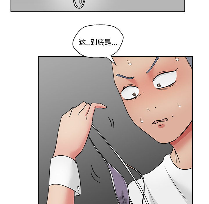 漫画吧的秀晶[h漫]韩漫全集-漫画吧的秀晶-第 18 章无删减无遮挡章节图片 
