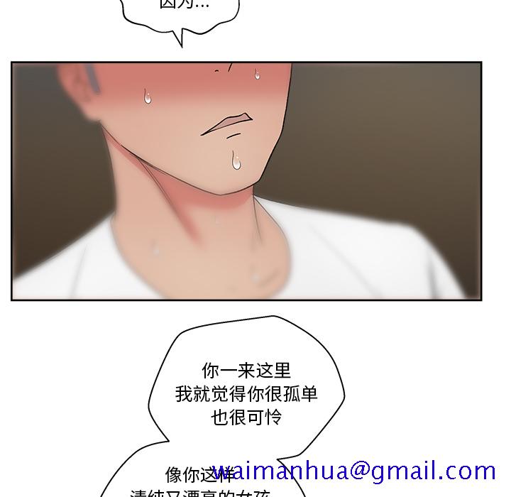 漫画吧的秀晶[h漫]韩漫全集-漫画吧的秀晶-第 18 章无删减无遮挡章节图片 