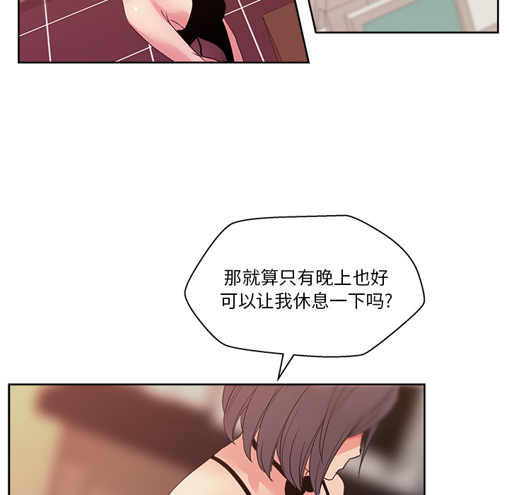 漫画吧的秀晶[h漫]韩漫全集-漫画吧的秀晶-第 18 章无删减无遮挡章节图片 