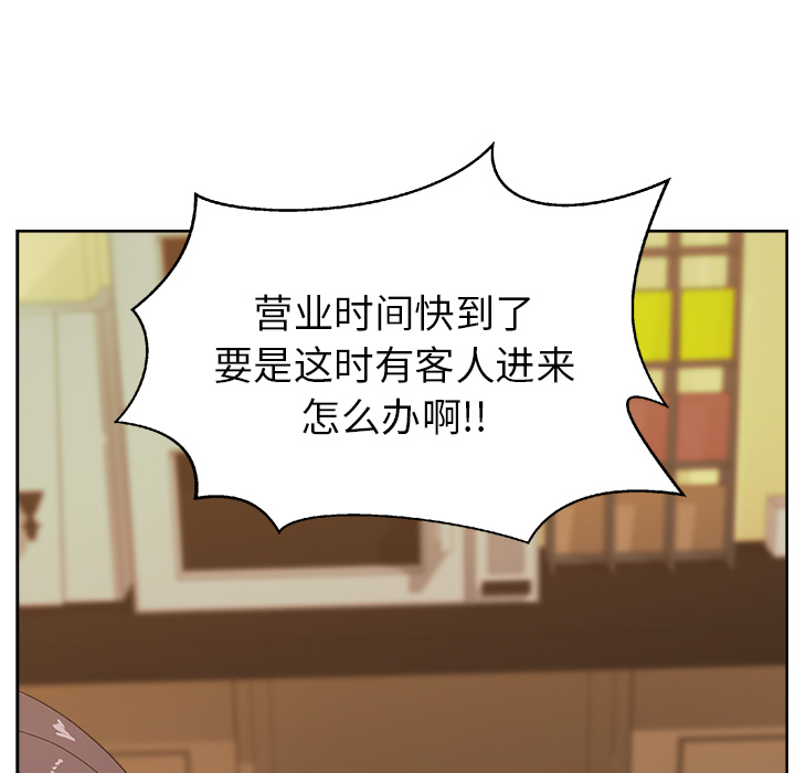 漫画吧的秀晶[h漫]韩漫全集-漫画吧的秀晶-第 18 章无删减无遮挡章节图片 