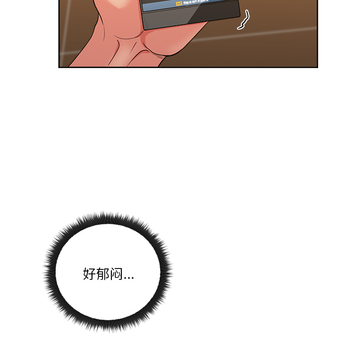 漫画吧的秀晶[h漫]韩漫全集-漫画吧的秀晶-第 18 章无删减无遮挡章节图片 