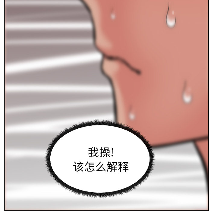 漫画吧的秀晶[h漫]韩漫全集-漫画吧的秀晶-第 18 章无删减无遮挡章节图片 