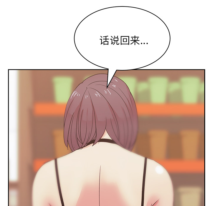 漫画吧的秀晶[h漫]韩漫全集-漫画吧的秀晶-第 18 章无删减无遮挡章节图片 