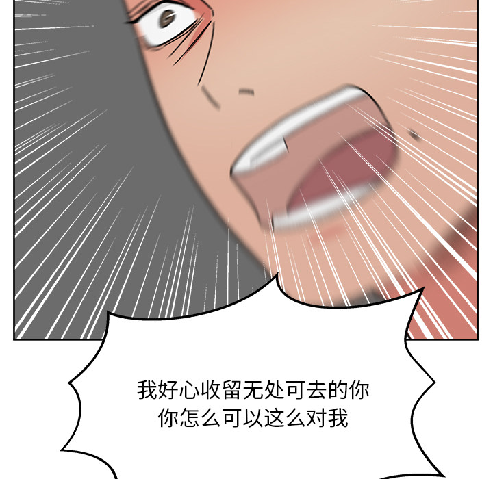 漫画吧的秀晶[h漫]韩漫全集-漫画吧的秀晶-第 18 章无删减无遮挡章节图片 