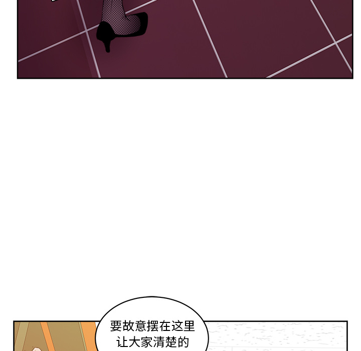 漫画吧的秀晶[h漫]韩漫全集-漫画吧的秀晶-第 18 章无删减无遮挡章节图片 
