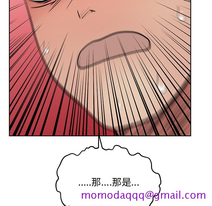漫画吧的秀晶[h漫]韩漫全集-漫画吧的秀晶-第 18 章无删减无遮挡章节图片 