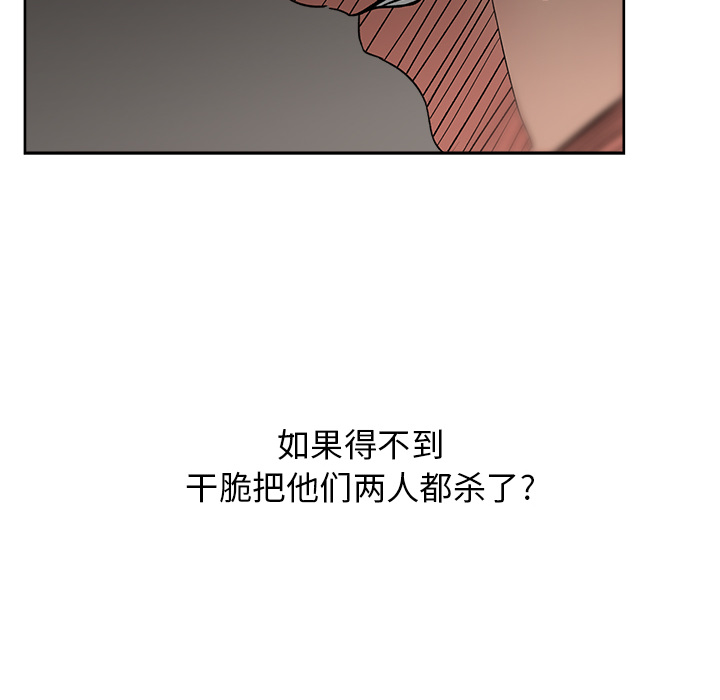 漫画吧的秀晶[h漫]韩漫全集-漫画吧的秀晶-第 18 章无删减无遮挡章节图片 