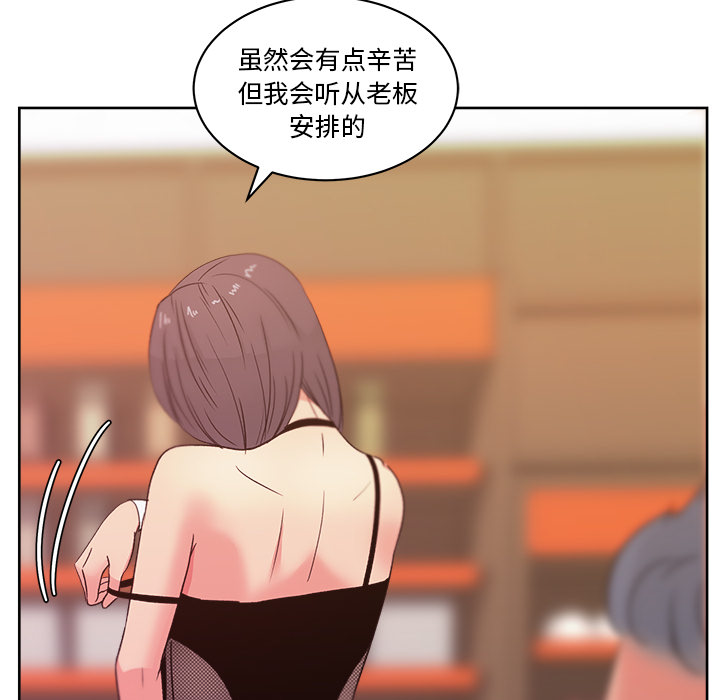 漫画吧的秀晶[h漫]韩漫全集-漫画吧的秀晶-第 18 章无删减无遮挡章节图片 