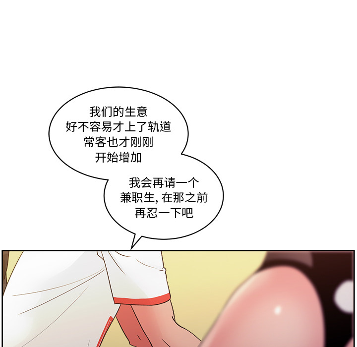 漫画吧的秀晶[h漫]韩漫全集-漫画吧的秀晶-第 18 章无删减无遮挡章节图片 