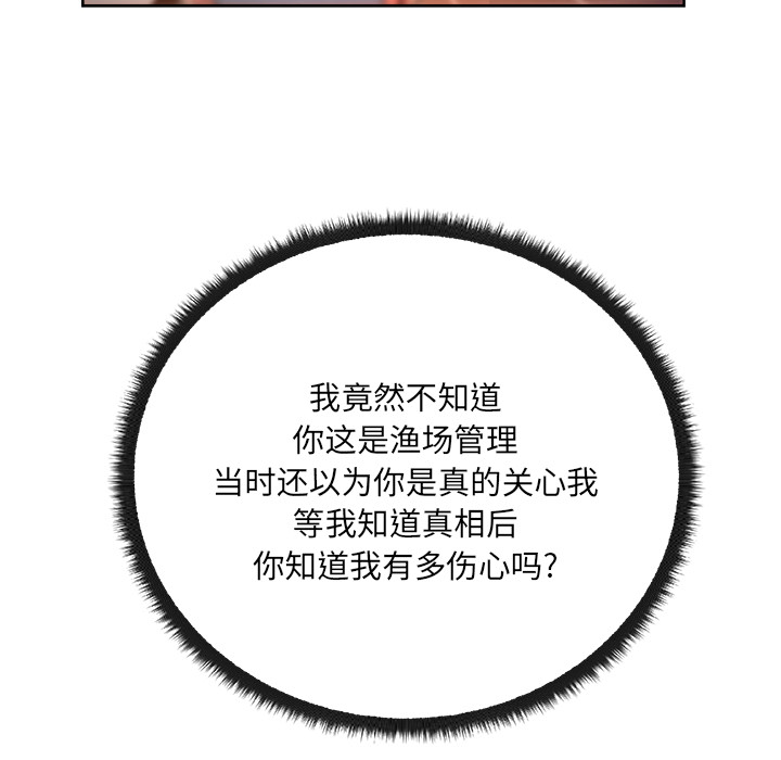 漫画吧的秀晶[h漫]韩漫全集-漫画吧的秀晶-第 19 章无删减无遮挡章节图片 